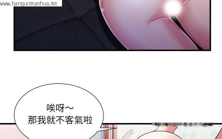 韩国漫画恋上闺蜜的爸爸/恋上朋友的爸爸/爱上闺蜜的爸爸/爱上朋友的爸爸韩漫_恋上闺蜜的爸爸/恋上朋友的爸爸/爱上闺蜜的爸爸/爱上朋友的爸爸-第56话在线免费阅读-韩国漫画-第80张图片