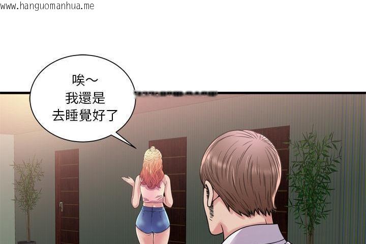 韩国漫画恋上闺蜜的爸爸/恋上朋友的爸爸/爱上闺蜜的爸爸/爱上朋友的爸爸韩漫_恋上闺蜜的爸爸/恋上朋友的爸爸/爱上闺蜜的爸爸/爱上朋友的爸爸-第60话在线免费阅读-韩国漫画-第62张图片