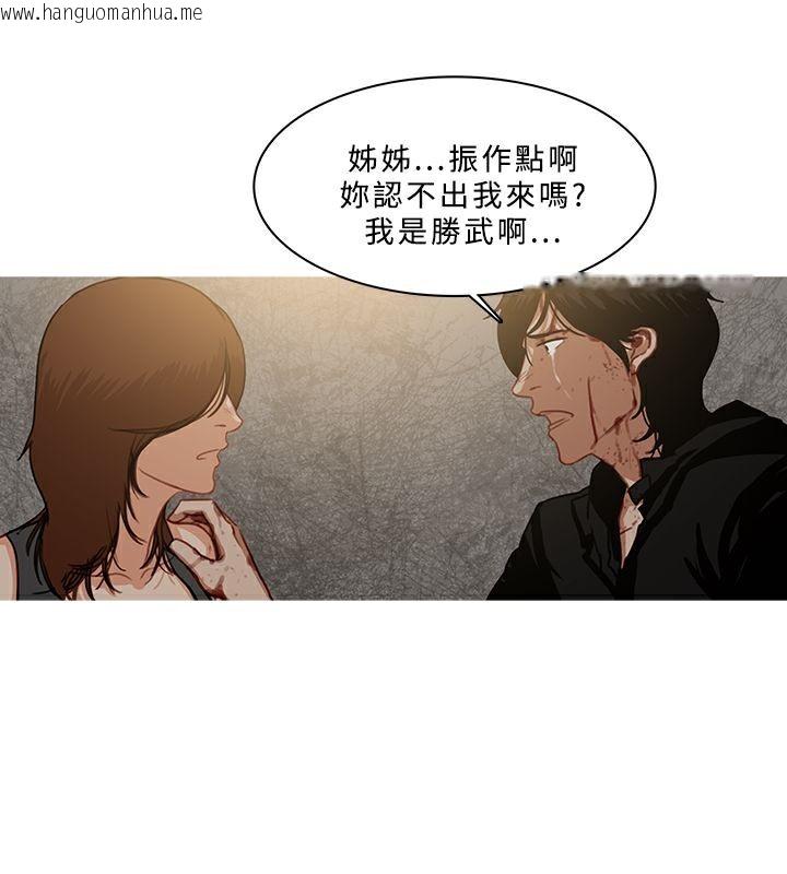 韩国漫画异邦人韩漫_异邦人-第54话在线免费阅读-韩国漫画-第3张图片