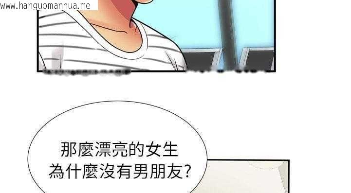 韩国漫画恋上闺蜜的爸爸/恋上朋友的爸爸/爱上闺蜜的爸爸/爱上朋友的爸爸韩漫_恋上闺蜜的爸爸/恋上朋友的爸爸/爱上闺蜜的爸爸/爱上朋友的爸爸-第29话在线免费阅读-韩国漫画-第126张图片