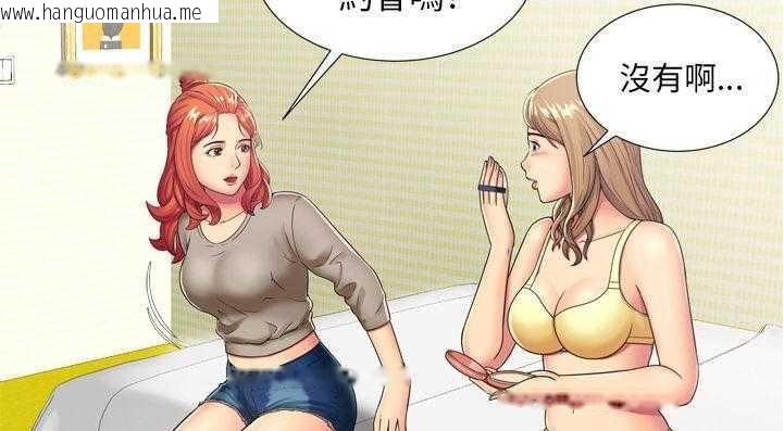 韩国漫画恋上闺蜜的爸爸/恋上朋友的爸爸/爱上闺蜜的爸爸/爱上朋友的爸爸韩漫_恋上闺蜜的爸爸/恋上朋友的爸爸/爱上闺蜜的爸爸/爱上朋友的爸爸-第29话在线免费阅读-韩国漫画-第56张图片