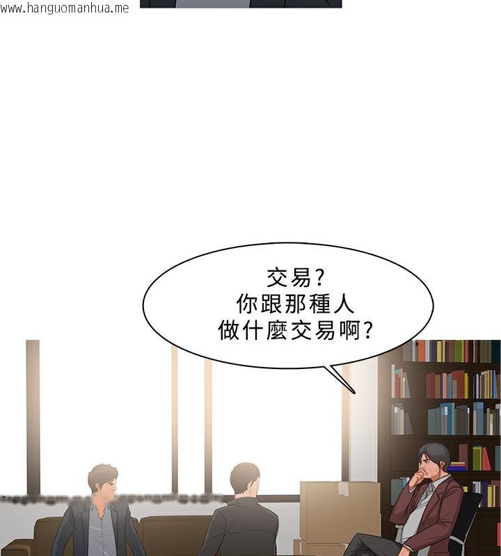 韩国漫画异邦人韩漫_异邦人-第37话在线免费阅读-韩国漫画-第20张图片