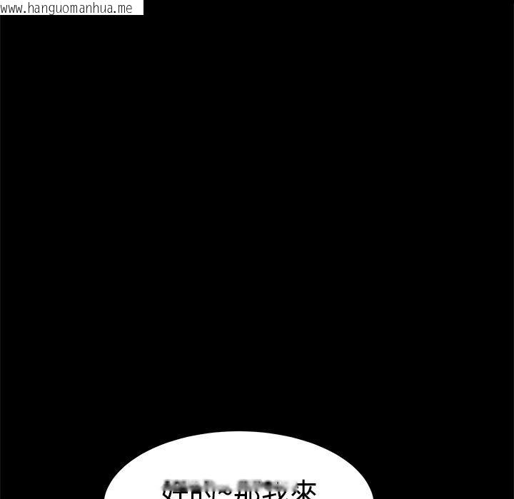 韩国漫画Thrill-Girl/帮派女婿韩漫_Thrill-Girl/帮派女婿-第26话在线免费阅读-韩国漫画-第166张图片