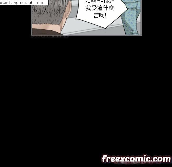 韩国漫画最后的男人-|-地表最后的男人韩漫_最后的男人-|-地表最后的男人-第9话在线免费阅读-韩国漫画-第67张图片