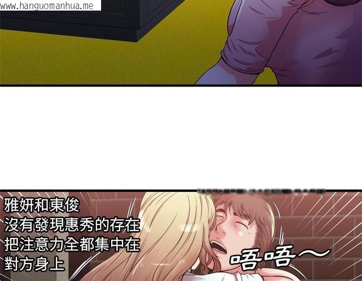 韩国漫画恋上闺蜜的爸爸/恋上朋友的爸爸/爱上闺蜜的爸爸/爱上朋友的爸爸韩漫_恋上闺蜜的爸爸/恋上朋友的爸爸/爱上闺蜜的爸爸/爱上朋友的爸爸-第50话在线免费阅读-韩国漫画-第15张图片