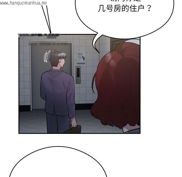 韩国漫画银行业务员的秘密韩漫_银行业务员的秘密-第13话在线免费阅读-韩国漫画-第48张图片