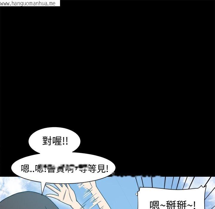 韩国漫画Thrill-Girl/帮派女婿韩漫_Thrill-Girl/帮派女婿-第9话在线免费阅读-韩国漫画-第8张图片