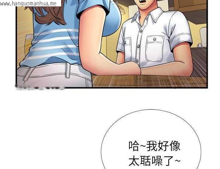 韩国漫画恋上闺蜜的爸爸/恋上朋友的爸爸/爱上闺蜜的爸爸/爱上朋友的爸爸韩漫_恋上闺蜜的爸爸/恋上朋友的爸爸/爱上闺蜜的爸爸/爱上朋友的爸爸-第30话在线免费阅读-韩国漫画-第94张图片