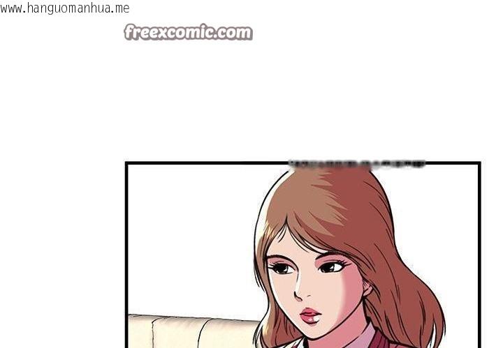 韩国漫画恋上闺蜜的爸爸/恋上朋友的爸爸/爱上闺蜜的爸爸/爱上朋友的爸爸韩漫_恋上闺蜜的爸爸/恋上朋友的爸爸/爱上闺蜜的爸爸/爱上朋友的爸爸-第72话在线免费阅读-韩国漫画-第25张图片