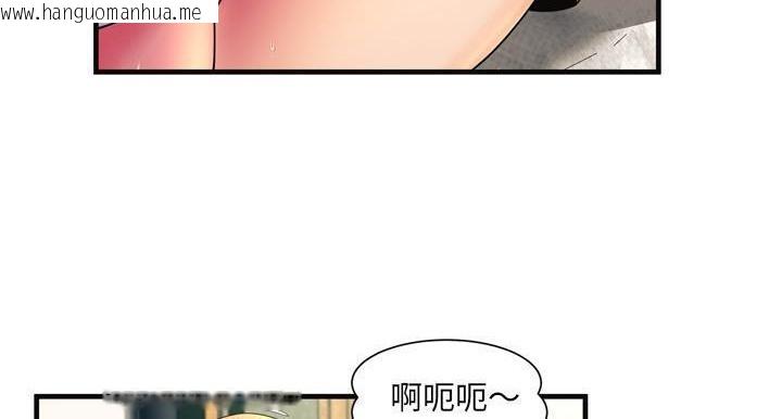 韩国漫画恋上闺蜜的爸爸/恋上朋友的爸爸/爱上闺蜜的爸爸/爱上朋友的爸爸韩漫_恋上闺蜜的爸爸/恋上朋友的爸爸/爱上闺蜜的爸爸/爱上朋友的爸爸-第64话在线免费阅读-韩国漫画-第110张图片