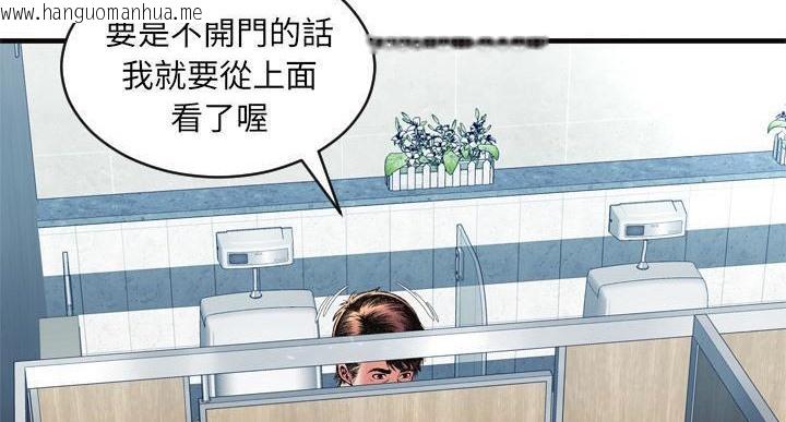 韩国漫画恋上闺蜜的爸爸/恋上朋友的爸爸/爱上闺蜜的爸爸/爱上朋友的爸爸韩漫_恋上闺蜜的爸爸/恋上朋友的爸爸/爱上闺蜜的爸爸/爱上朋友的爸爸-第64话在线免费阅读-韩国漫画-第12张图片