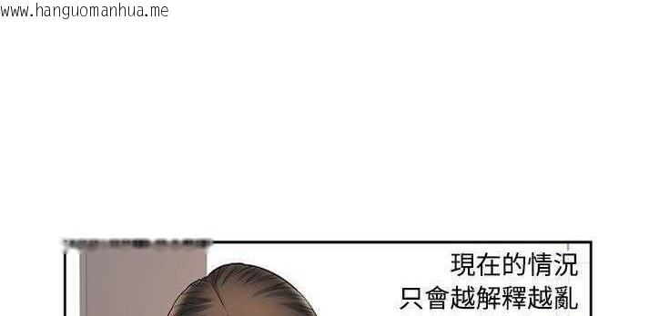 韩国漫画恋上闺蜜的爸爸/恋上朋友的爸爸/爱上闺蜜的爸爸/爱上朋友的爸爸韩漫_恋上闺蜜的爸爸/恋上朋友的爸爸/爱上闺蜜的爸爸/爱上朋友的爸爸-第12话在线免费阅读-韩国漫画-第12张图片