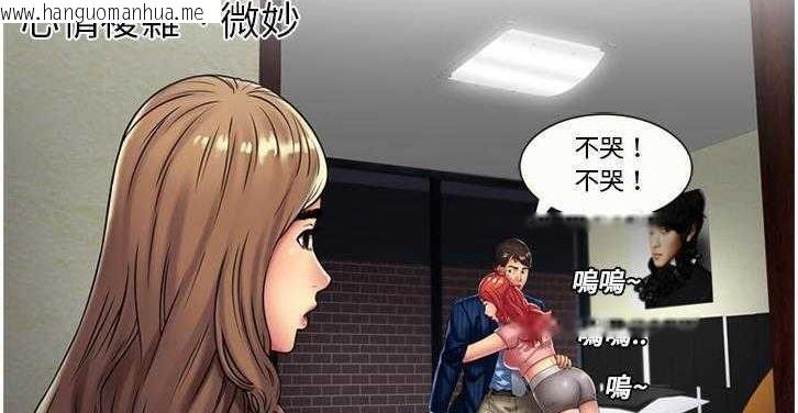 韩国漫画恋上闺蜜的爸爸/恋上朋友的爸爸/爱上闺蜜的爸爸/爱上朋友的爸爸韩漫_恋上闺蜜的爸爸/恋上朋友的爸爸/爱上闺蜜的爸爸/爱上朋友的爸爸-第16话在线免费阅读-韩国漫画-第144张图片