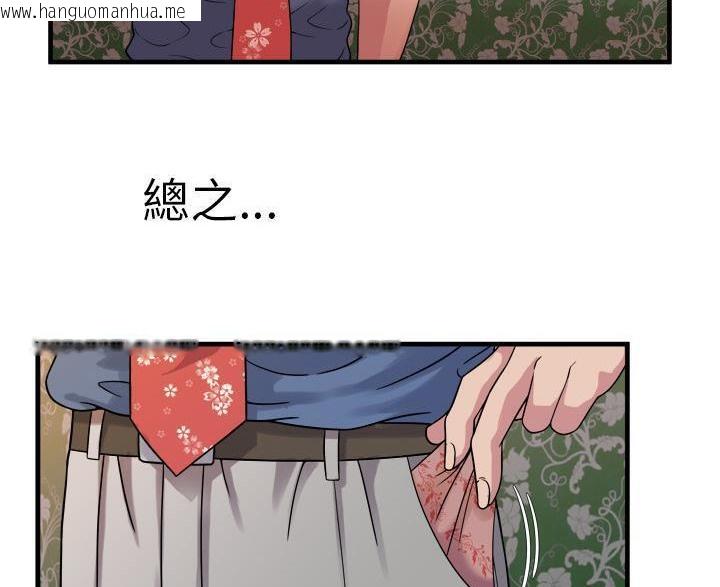 韩国漫画恋上闺蜜的爸爸/恋上朋友的爸爸/爱上闺蜜的爸爸/爱上朋友的爸爸韩漫_恋上闺蜜的爸爸/恋上朋友的爸爸/爱上闺蜜的爸爸/爱上朋友的爸爸-第45话在线免费阅读-韩国漫画-第84张图片