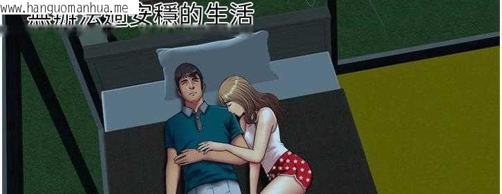 韩国漫画恋上闺蜜的爸爸/恋上朋友的爸爸/爱上闺蜜的爸爸/爱上朋友的爸爸韩漫_恋上闺蜜的爸爸/恋上朋友的爸爸/爱上闺蜜的爸爸/爱上朋友的爸爸-第17话在线免费阅读-韩国漫画-第135张图片