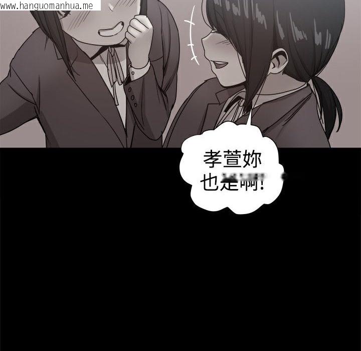 韩国漫画Thrill-Girl/帮派女婿韩漫_Thrill-Girl/帮派女婿-第36话在线免费阅读-韩国漫画-第62张图片