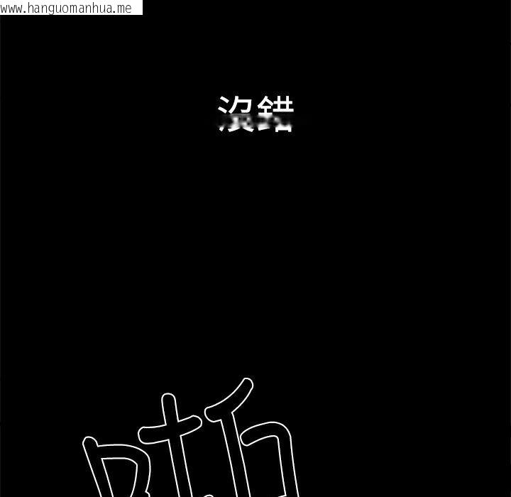 韩国漫画Thrill-Girl/帮派女婿韩漫_Thrill-Girl/帮派女婿-第1话在线免费阅读-韩国漫画-第180张图片