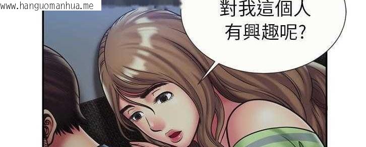 韩国漫画恋上闺蜜的爸爸/恋上朋友的爸爸/爱上闺蜜的爸爸/爱上朋友的爸爸韩漫_恋上闺蜜的爸爸/恋上朋友的爸爸/爱上闺蜜的爸爸/爱上朋友的爸爸-第22话在线免费阅读-韩国漫画-第59张图片