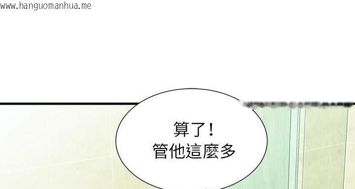 韩国漫画恋上闺蜜的爸爸/恋上朋友的爸爸/爱上闺蜜的爸爸/爱上朋友的爸爸韩漫_恋上闺蜜的爸爸/恋上朋友的爸爸/爱上闺蜜的爸爸/爱上朋友的爸爸-第63话在线免费阅读-韩国漫画-第137张图片