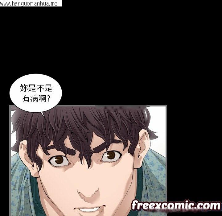 韩国漫画最后的男人-|-地表最后的男人韩漫_最后的男人-|-地表最后的男人-第5话在线免费阅读-韩国漫画-第94张图片