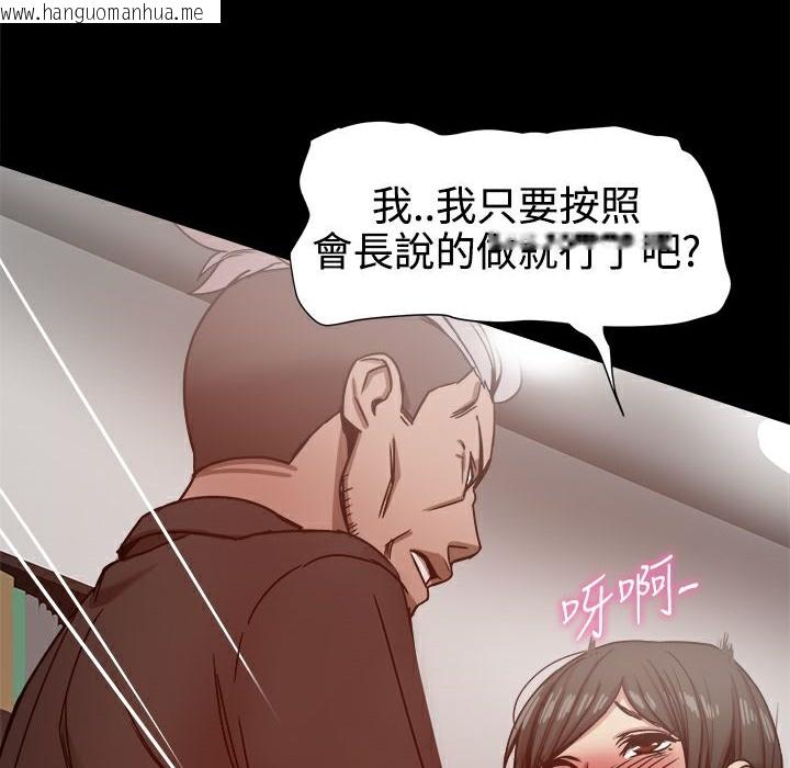 韩国漫画Thrill-Girl/帮派女婿韩漫_Thrill-Girl/帮派女婿-第13话在线免费阅读-韩国漫画-第63张图片