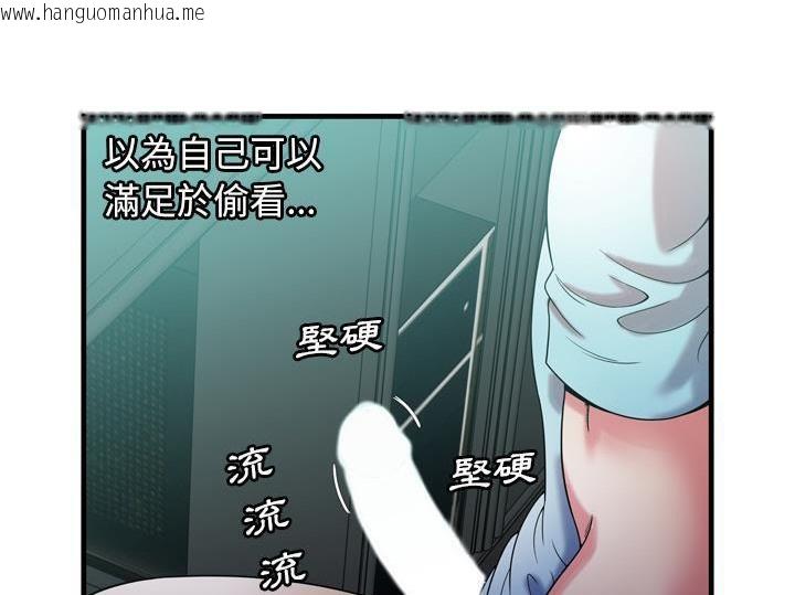 韩国漫画恋上闺蜜的爸爸/恋上朋友的爸爸/爱上闺蜜的爸爸/爱上朋友的爸爸韩漫_恋上闺蜜的爸爸/恋上朋友的爸爸/爱上闺蜜的爸爸/爱上朋友的爸爸-第55话在线免费阅读-韩国漫画-第79张图片