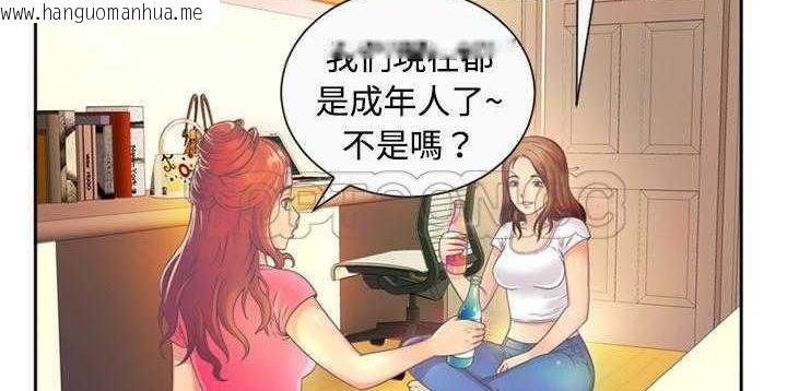 韩国漫画恋上闺蜜的爸爸/恋上朋友的爸爸/爱上闺蜜的爸爸/爱上朋友的爸爸韩漫_恋上闺蜜的爸爸/恋上朋友的爸爸/爱上闺蜜的爸爸/爱上朋友的爸爸-第1话在线免费阅读-韩国漫画-第58张图片