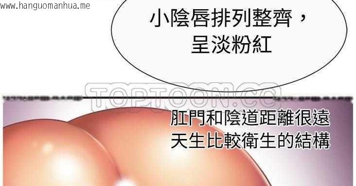 韩国漫画恋上闺蜜的爸爸/恋上朋友的爸爸/爱上闺蜜的爸爸/爱上朋友的爸爸韩漫_恋上闺蜜的爸爸/恋上朋友的爸爸/爱上闺蜜的爸爸/爱上朋友的爸爸-第7话在线免费阅读-韩国漫画-第123张图片