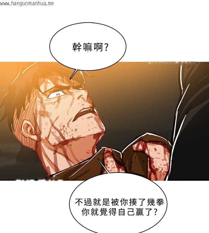 韩国漫画异邦人韩漫_异邦人-第51话在线免费阅读-韩国漫画-第43张图片