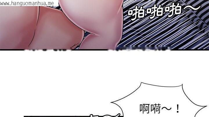 韩国漫画恋上闺蜜的爸爸/恋上朋友的爸爸/爱上闺蜜的爸爸/爱上朋友的爸爸韩漫_恋上闺蜜的爸爸/恋上朋友的爸爸/爱上闺蜜的爸爸/爱上朋友的爸爸-第58话在线免费阅读-韩国漫画-第117张图片