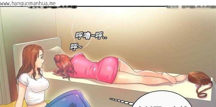 韩国漫画恋上闺蜜的爸爸/恋上朋友的爸爸/爱上闺蜜的爸爸/爱上朋友的爸爸韩漫_恋上闺蜜的爸爸/恋上朋友的爸爸/爱上闺蜜的爸爸/爱上朋友的爸爸-第1话在线免费阅读-韩国漫画-第70张图片