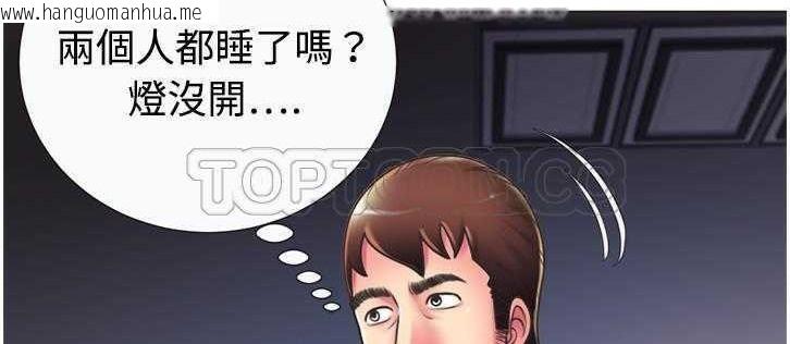 韩国漫画恋上闺蜜的爸爸/恋上朋友的爸爸/爱上闺蜜的爸爸/爱上朋友的爸爸韩漫_恋上闺蜜的爸爸/恋上朋友的爸爸/爱上闺蜜的爸爸/爱上朋友的爸爸-第8话在线免费阅读-韩国漫画-第23张图片