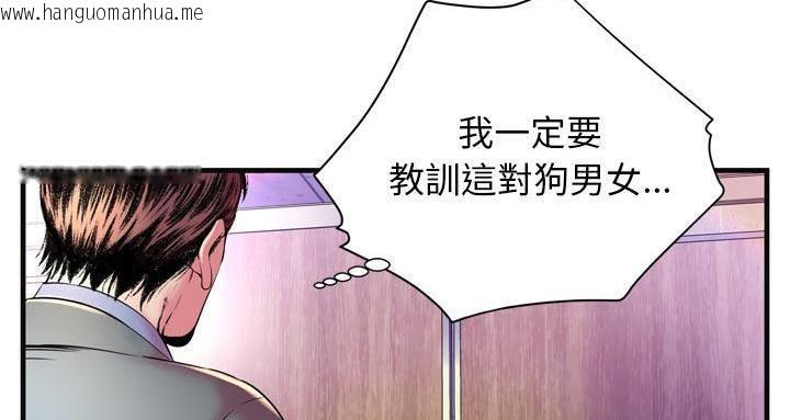 韩国漫画恋上闺蜜的爸爸/恋上朋友的爸爸/爱上闺蜜的爸爸/爱上朋友的爸爸韩漫_恋上闺蜜的爸爸/恋上朋友的爸爸/爱上闺蜜的爸爸/爱上朋友的爸爸-第63话在线免费阅读-韩国漫画-第152张图片