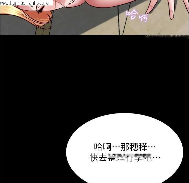 韩国漫画小裤裤笔记韩漫_小裤裤笔记-第199话-你靠笔记嚣张的日子就到今天了在线免费阅读-韩国漫画-第98张图片