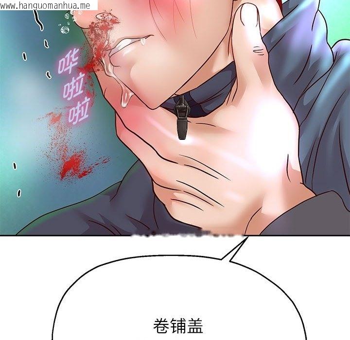 韩国漫画重生之长枪无敌韩漫_重生之长枪无敌-第23话在线免费阅读-韩国漫画-第43张图片