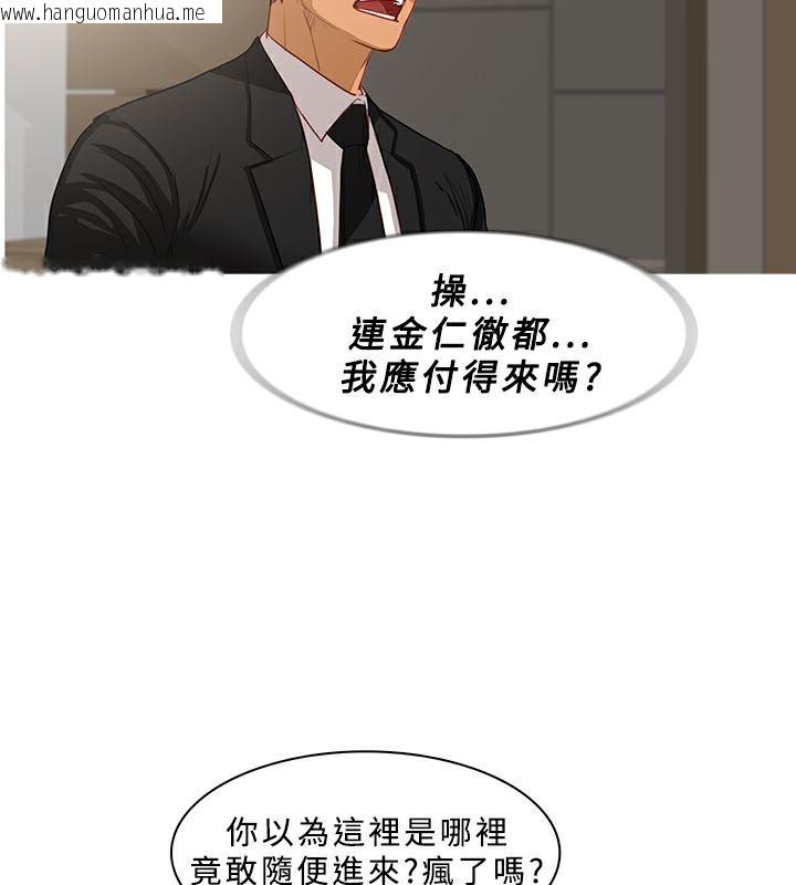 韩国漫画异邦人韩漫_异邦人-第39话在线免费阅读-韩国漫画-第33张图片