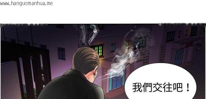 韩国漫画恋上闺蜜的爸爸/恋上朋友的爸爸/爱上闺蜜的爸爸/爱上朋友的爸爸韩漫_恋上闺蜜的爸爸/恋上朋友的爸爸/爱上闺蜜的爸爸/爱上朋友的爸爸-第12话在线免费阅读-韩国漫画-第145张图片