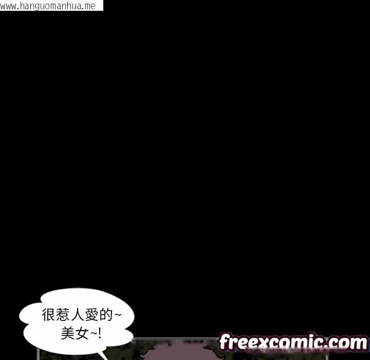 韩国漫画最后的男人-|-地表最后的男人韩漫_最后的男人-|-地表最后的男人-第13话在线免费阅读-韩国漫画-第24张图片