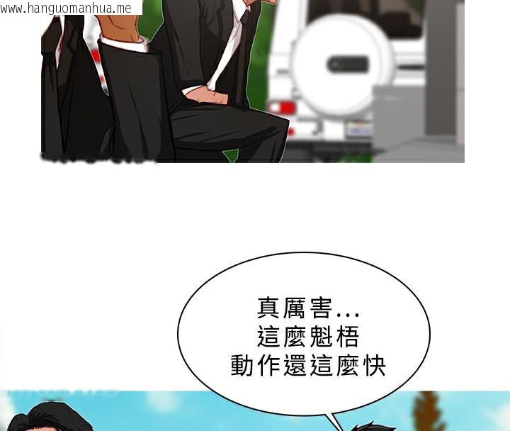 韩国漫画异邦人韩漫_异邦人-第17话在线免费阅读-韩国漫画-第32张图片