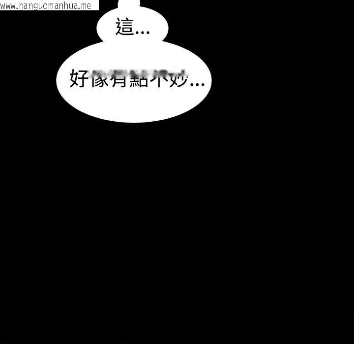 韩国漫画Thrill-Girl/帮派女婿韩漫_Thrill-Girl/帮派女婿-第6话在线免费阅读-韩国漫画-第5张图片