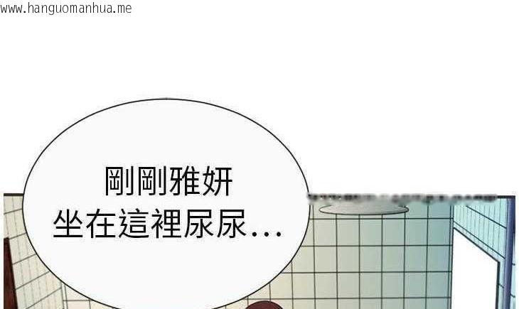 韩国漫画恋上闺蜜的爸爸/恋上朋友的爸爸/爱上闺蜜的爸爸/爱上朋友的爸爸韩漫_恋上闺蜜的爸爸/恋上朋友的爸爸/爱上闺蜜的爸爸/爱上朋友的爸爸-第5话在线免费阅读-韩国漫画-第142张图片