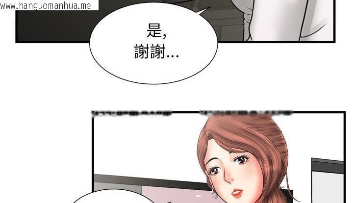 韩国漫画恋上闺蜜的爸爸/恋上朋友的爸爸/爱上闺蜜的爸爸/爱上朋友的爸爸韩漫_恋上闺蜜的爸爸/恋上朋友的爸爸/爱上闺蜜的爸爸/爱上朋友的爸爸-第59话在线免费阅读-韩国漫画-第87张图片