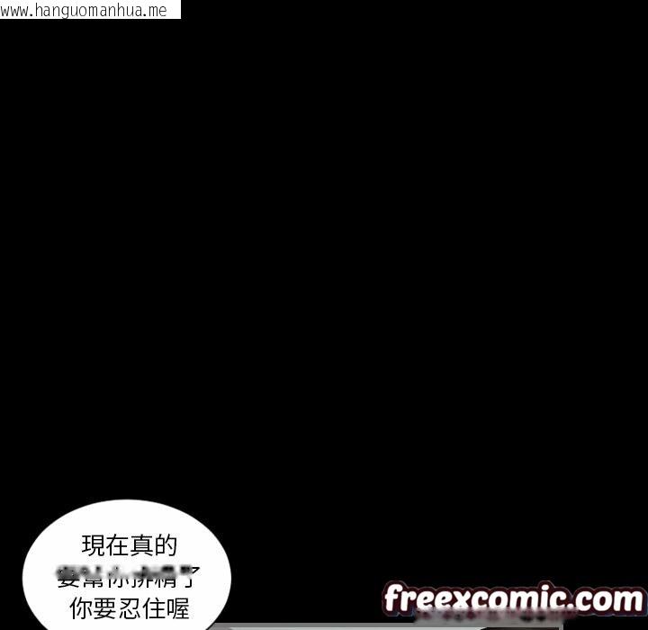 韩国漫画最后的男人-|-地表最后的男人韩漫_最后的男人-|-地表最后的男人-第3话在线免费阅读-韩国漫画-第123张图片