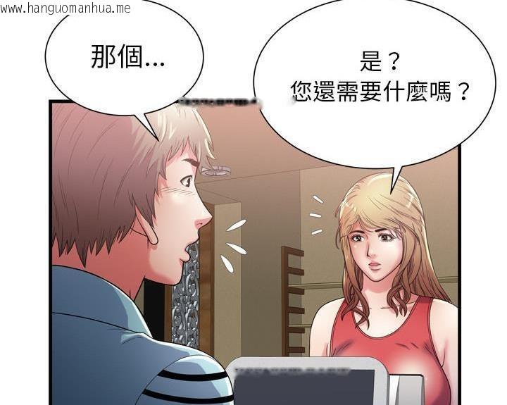 韩国漫画恋上闺蜜的爸爸/恋上朋友的爸爸/爱上闺蜜的爸爸/爱上朋友的爸爸韩漫_恋上闺蜜的爸爸/恋上朋友的爸爸/爱上闺蜜的爸爸/爱上朋友的爸爸-第51话在线免费阅读-韩国漫画-第22张图片