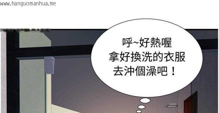 韩国漫画恋上闺蜜的爸爸/恋上朋友的爸爸/爱上闺蜜的爸爸/爱上朋友的爸爸韩漫_恋上闺蜜的爸爸/恋上朋友的爸爸/爱上闺蜜的爸爸/爱上朋友的爸爸-第11话在线免费阅读-韩国漫画-第39张图片