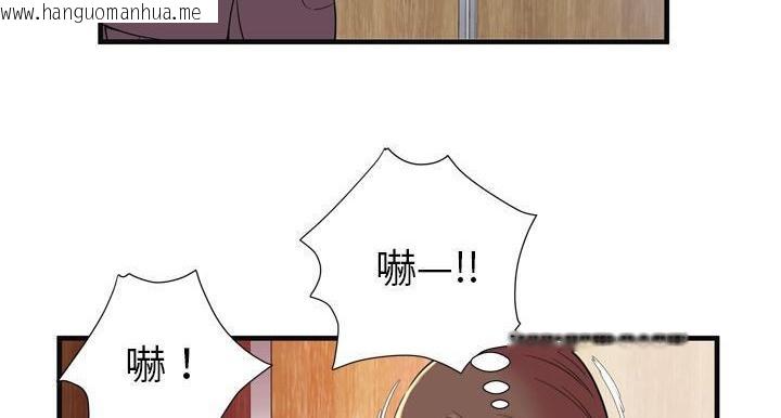 韩国漫画恋上闺蜜的爸爸/恋上朋友的爸爸/爱上闺蜜的爸爸/爱上朋友的爸爸韩漫_恋上闺蜜的爸爸/恋上朋友的爸爸/爱上闺蜜的爸爸/爱上朋友的爸爸-第64话在线免费阅读-韩国漫画-第5张图片