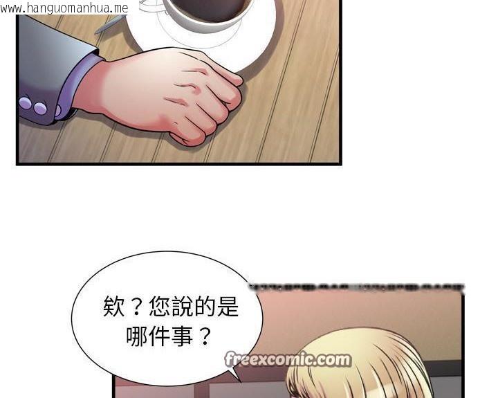 韩国漫画恋上闺蜜的爸爸/恋上朋友的爸爸/爱上闺蜜的爸爸/爱上朋友的爸爸韩漫_恋上闺蜜的爸爸/恋上朋友的爸爸/爱上闺蜜的爸爸/爱上朋友的爸爸-第51话在线免费阅读-韩国漫画-第50张图片