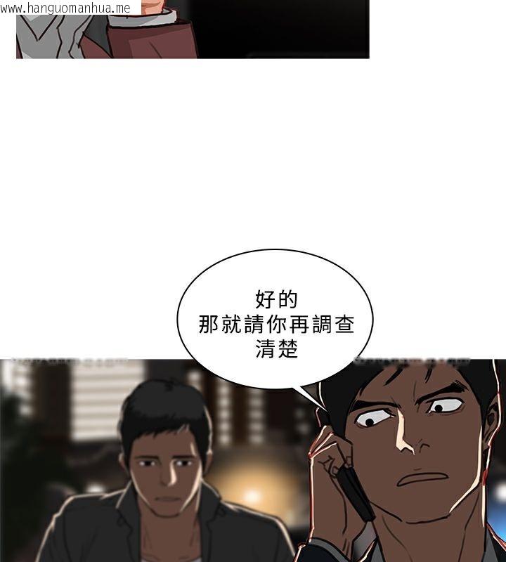 韩国漫画异邦人韩漫_异邦人-第50话在线免费阅读-韩国漫画-第48张图片