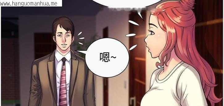 韩国漫画恋上闺蜜的爸爸/恋上朋友的爸爸/爱上闺蜜的爸爸/爱上朋友的爸爸韩漫_恋上闺蜜的爸爸/恋上朋友的爸爸/爱上闺蜜的爸爸/爱上朋友的爸爸-第9话在线免费阅读-韩国漫画-第61张图片