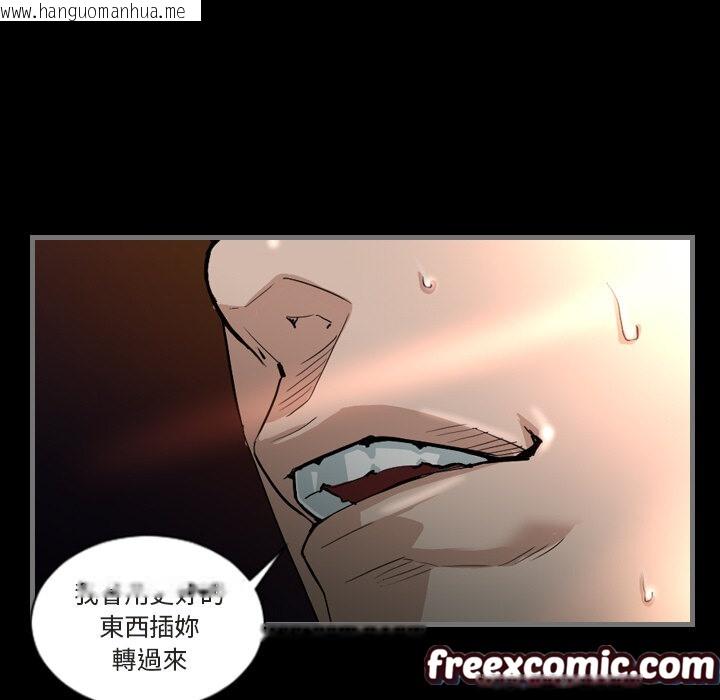 韩国漫画最后的男人-|-地表最后的男人韩漫_最后的男人-|-地表最后的男人-第1话在线免费阅读-韩国漫画-第21张图片